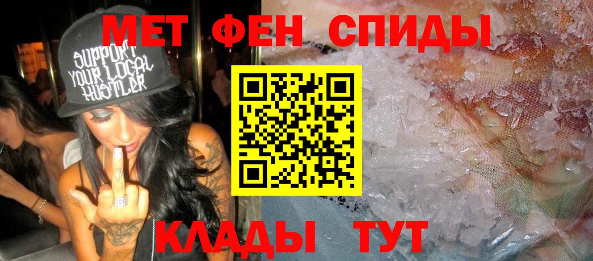 Amphetamine VHQ Сафоново