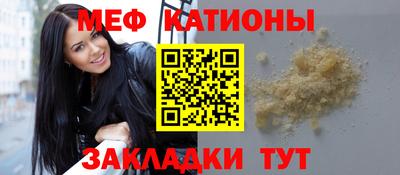 герыч Севастополь