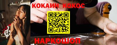 ешки Свободный