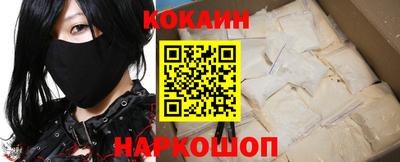 герыч Севастополь