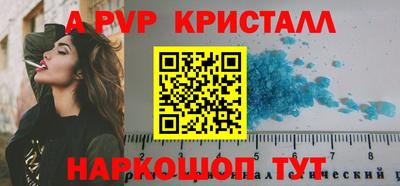 ешки Свободный