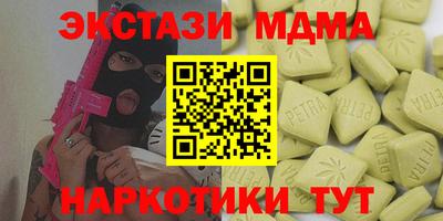 mix Северобайкальск