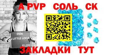 герыч Севастополь