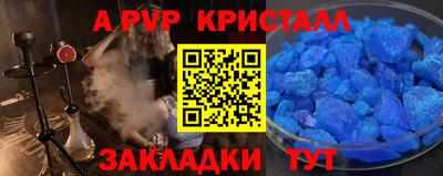 ешки Свободный