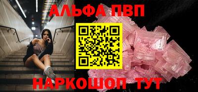 герыч Севастополь