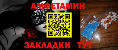 герыч Севастополь