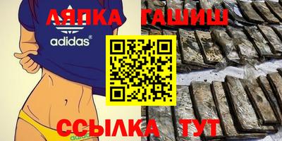 герыч Севастополь