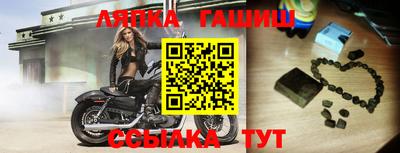 mix Северобайкальск