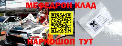 герыч Севастополь
