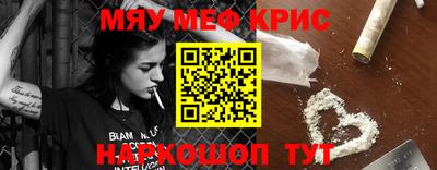 герыч Севастополь