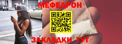 mix Северобайкальск