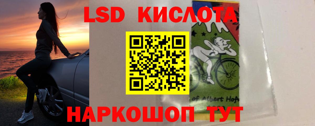 Лсд 25 экстази  Лсд 25 экстази кислота  Вход с VPN  Сафоново 